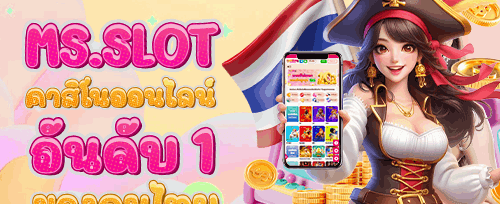 โบนัสต้อนรับสมาชิกใหม่ 100% promotion
